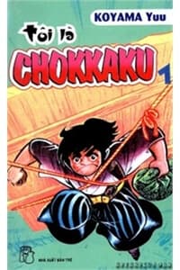 manga-thumbnail