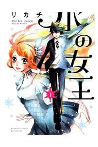 manga-thumbnail