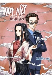 manga-thumbnail