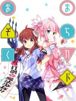 manga-thumbnail