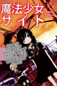manga-thumbnail