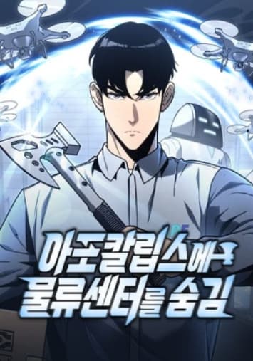 manga-thumbnail