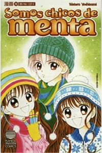manga-thumbnail