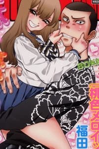 manga-thumbnail