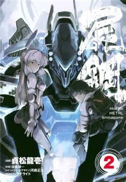 manga-thumbnail