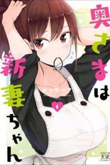 manga-thumbnail