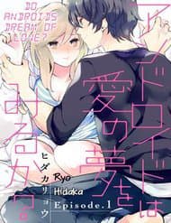 manga-thumbnail