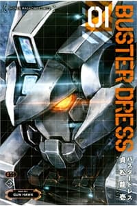 manga-thumbnail