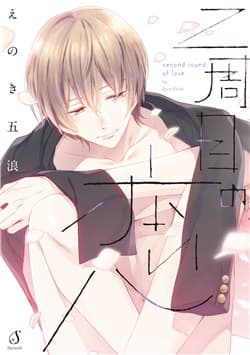 manga-thumbnail