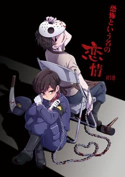 manga-thumbnail