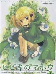 manga-thumbnail