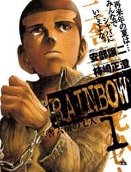 manga-thumbnail