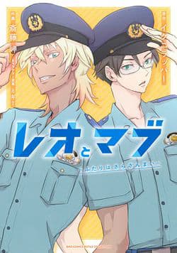 manga-thumbnail