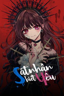 manga-thumbnail
