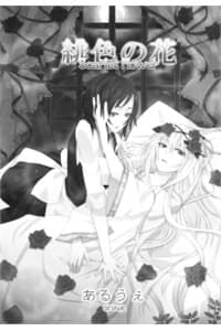 manga-thumbnail