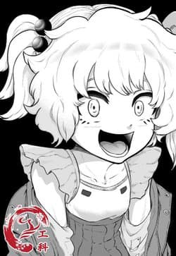 manga-thumbnail