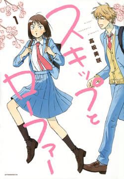 manga-thumbnail