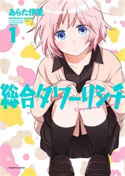 manga-thumbnail