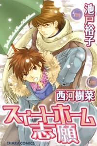 manga-thumbnail