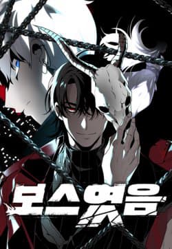 manga-thumbnail