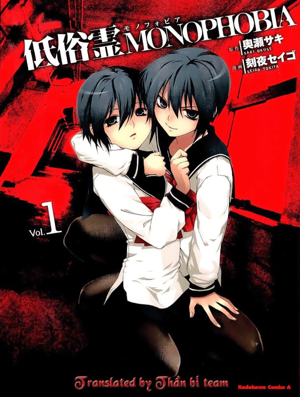 manga-thumbnail