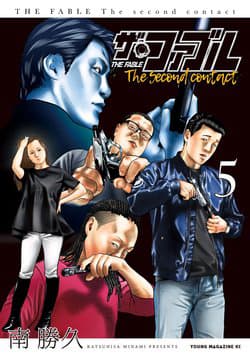 manga-thumbnail