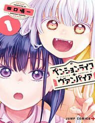 manga-thumbnail