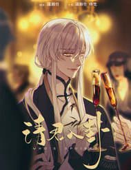 manga-thumbnail
