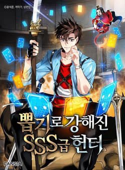 manga-thumbnail