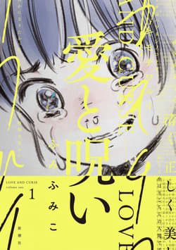manga-thumbnail