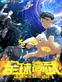 manga-thumbnail