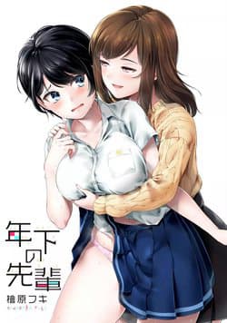 manga-thumbnail