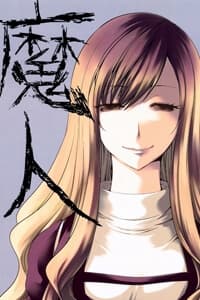 manga-thumbnail