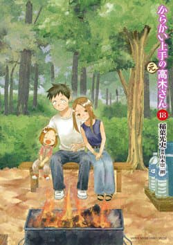 manga-thumbnail