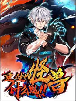 manga-thumbnail