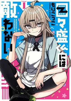 manga-thumbnail