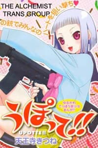 manga-thumbnail