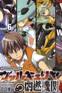 manga-thumbnail