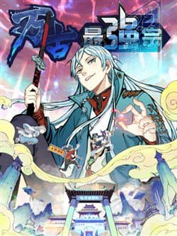 manga-thumbnail
