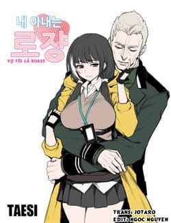 manga-thumbnail