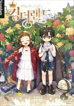 manga-thumbnail