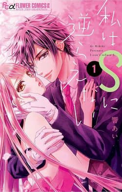 manga-thumbnail